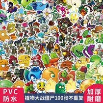 100 pieces of plant war zombie children rewarded with stickers and stickers for baby kindergarten waterproof and small paste
