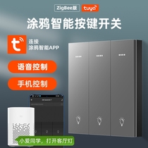 Graffiti smart switch light control panel zigbee single fire dual control four-open small love Tmall wizard voice control