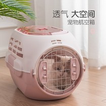 Cat Air Box Cat Cage Hand Out Portable Pet Dog Dog Cat Bag Cat Cat Box Travel Traveling Box Air Cargo Box