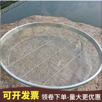 Drying vegetable artifact drying fish drying fish net rack drying meat household drying round iron sieve drying equipment for drying goods