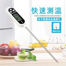 Thermometer baby with test and drinking milk water temperature gauge kitchen oil temperature food oil temperature meter Commercial baking water temperature meter