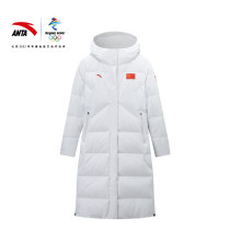 (Antread Champions round-the-clock series) Winter Olympic Chartered Merchandise National Flag for womens ski down jacket jacket