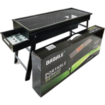 Barbecue Grill Grill outdoor large oven home folding full set charcoal barbecue barbecue tools