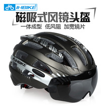  Magnetic sports helmet goggles one-piece bicycle helmet Outdoor mountain bike riding helmet customization