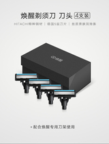 Huanwai Shaver Shaver Manual Replacement Blade 5 Layer 4 Pier German Old-fashioned Scratch Bubble