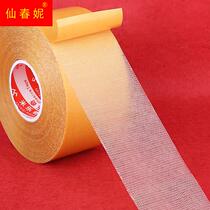 Double-sided mesh cloth tape powerful high viscosity wedding household exhibition decorated wall decorated with carpet two sides of rug