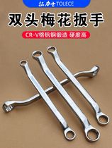 Torx Wrench Double-ended Torx 17-19 Socket Machine Kit 8-10mm Car Repair Tool