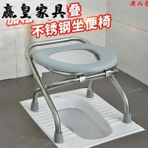 Shower chair waterproof squatting pit pregnant women toilet artifact Mobile toilet simple toilet seat toilet seat