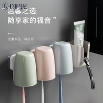 Toilet Free Punch Electric Toothbrush Cup Holder Wall-mounted Toothbrushing Cup Gargling Cup Shelve Couple Family Suit