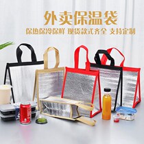 Thickened non-woven aluminum foil portable insulation bag refrigerated takeaway lunch bag seafood box fresh ice bag