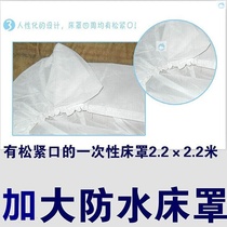 Hotel home high quality composite non-woven disposable large disposable waterproof bedspread elastic tape sheets cat urine