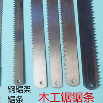 Saw blade vintage woodsaw manual saw frame saw blade saw blade triangle file puller hacksaw frame