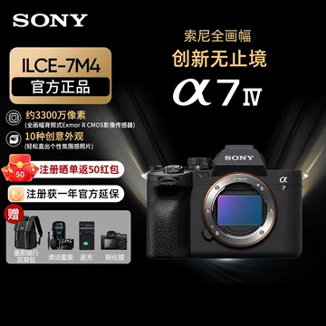 索尼a7m4单机-索尼a7m4单机促销价格、索尼a7m4单机品牌- 淘宝