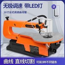 16 Inch Bench Throttle Curve Saw Pull Back Saw Back-and-saw Wire Saw Electric Saw Wire Saw