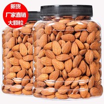  New goods original Badan wood kernels 2 kg large almonds Bulk almond kernels nuts Zero cans weight 500g 250g 60g