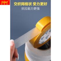 Easy to tear mesh bukee double-sided rubber
