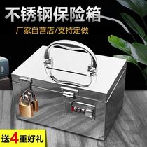 Fireproof and waterproof portable safe Home small password fingerprint portable car anti-theft explosion-proof to go all-steel insurance