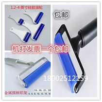 High-stick anti-static silicone manual dust removal roll silicone roller dust dust adhesive roller aluminum sheet handle 1-24 inches