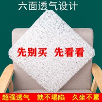 Air fiber cushion beautiful hip cushion office sedentary car seat cushion breathable wind student summer chair ice mat