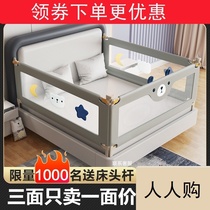 Anti-falling bed guardrail baby guardrail bed fence integrated child anti-Fall side folding sleep prevention