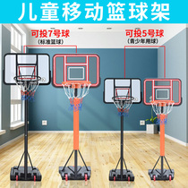 Basket outdoor movable home basketball stand Standard basket frame adult mobile floor basketball frame training basketball