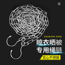 Thick stainless steel clothesline indoor and outdoor windproof quilt clothes rope non-perforated steel wire clothesline