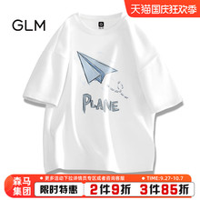 森马集团GLM日系短袖T恤男夏季男款纯棉男生白色体恤男士衣服潮B