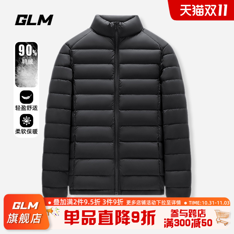 Semir Group GLM スタンドカラー 薄手 ダウンジャケット メンズ 秋冬 厚手 暖かい ライナー メンズ ショートジャケット