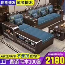 Solid wood sofa living room new Chinese style logs all solid wood storage furniture winter and summer dual-use small family household wooden sofa