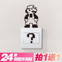 Multi-style creative switch patch flat PVC home light power stickers waterproof removable childrens bedroom stickers