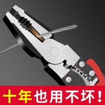 Germany imported multi-function vise universal industrial grade rubber clamp tool 8 inch eccentric labor-saving steel wire pliers