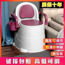 Temporary toilet Household removable toilet Elderly pregnant woman toilet Adult household toilet chair Plastic squat toilet