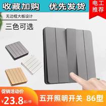 Home 86 Living Room Lighting Five - Switch 5 open - way Double - controlled Wall Dark 5 - plus gray panel