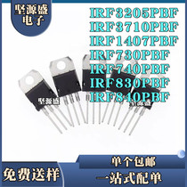 IRF3205 3710 1407 730 740 830 840 PBF MOS FET TO220