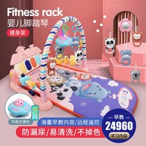 100-year-old baby gift pedal piano Newborn baby fitness rack 3-6 months 12 educational music toys 0-1