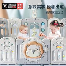 Baby crawling mat fence integrated child safety guardrail on the ground small space living room playing fence baby