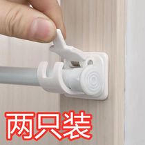 Curtain rod clip Curtain rod fixing bracket Punch-free curtain telescopic rod Sticky hook clip Half curtain rod paste rod clip