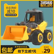 Zhishuo disassembly and assembly engineering vehicle childrens toys hands-on ability puzzle assembly screw detachable car boy