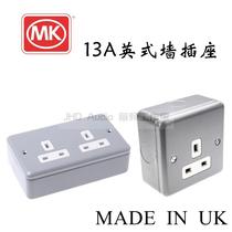 British MK socket G - type English 13A fever sound 86 English standard insert double - digit panel 146 bottom box