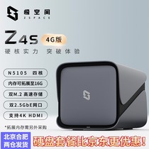 Polar Space Upgrade Edition Z4S-4GB 8GB 4 Disk High Performance Super Easy-Use NAS Network Storage Server