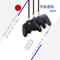 xyx-gaming rocker anti-drift xboxones handle switchpro protective cover ps4 handle ps5 dust ring ns non-slip metal rocker mute ring shake