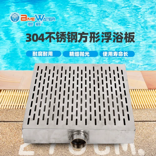 Бассейн, оборудование из нержавеющей стали, массажер для ног, кушон