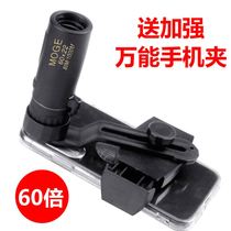 Telescope night vision infrared HD 1000 times camera Human body lens professional grade concert double tube