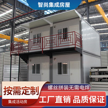 Container house mobile room packing box fast pile rock wool thick color steel plate house construction site temporary mobile board room