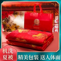 Ping An quilt Summer cool quilt red apple red air conditioning quilt double machine washable summer red thin quilt Spring and autumn quilt