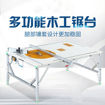 Woodworking Workbench saw table multifunctional woodworking table folding cutting machine small table saw decoration portable flip-chip saw