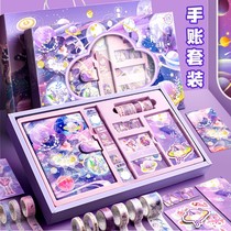 Hand book set gift box girl heart cane this lovely exquisite loose-leaf hand book stationery notebook diary primary school student gift tool material book material large gift bag full set