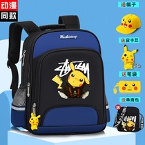 Childrens school bags boys A to san si wu liu nian level boys elementary school backpack big boy cartoon super lightweight hu ji