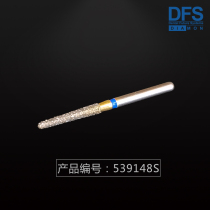 German DFS preparation dental needle emery three-layer sand-plated needle veneer preparation for restoration of all-ceramic crown anterior and posterior teeth