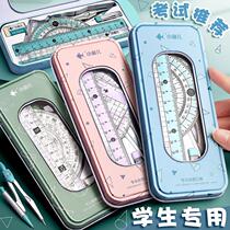 Compass ruler set cute triangle ruler student stationery product ruler triangle plate primary school ruler student Test multi-functional junior high school students drawing art metal ruler learning drawing